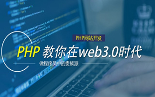 敦煌 php压缩包,PHP的解压缩函数怎么用？
